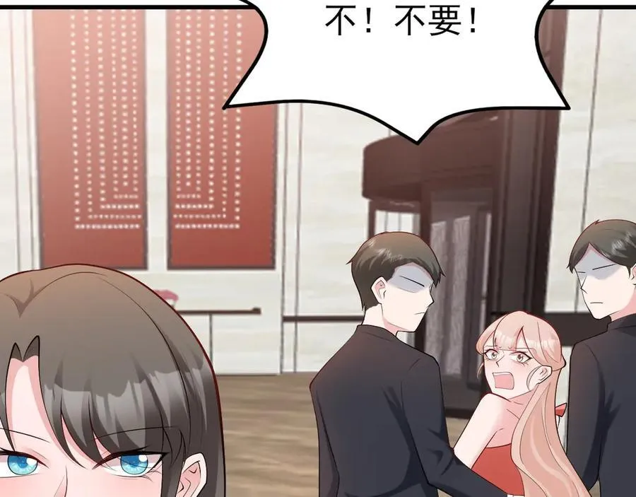 第136话 啊~最讨厌换衣服了 第18页