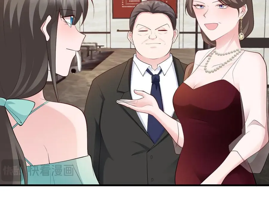第136话 啊~最讨厌换衣服了 第30页