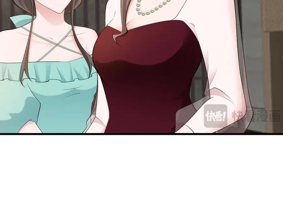 第136话 啊~最讨厌换衣服了 第46页