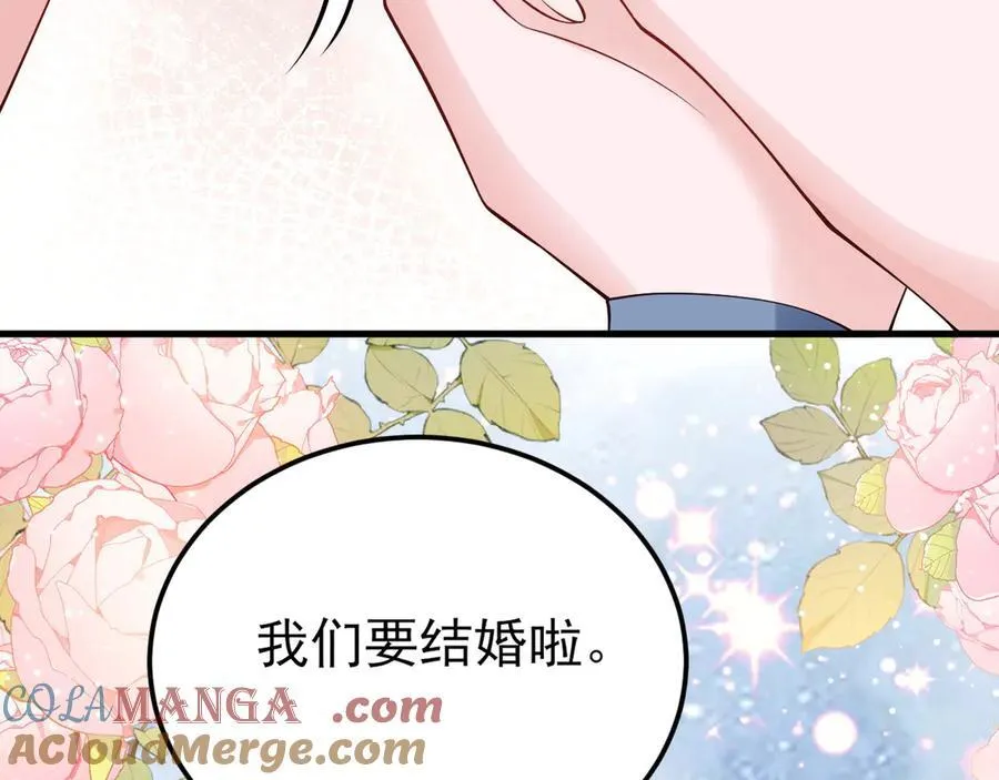 第136话 啊~最讨厌换衣服了 第57页