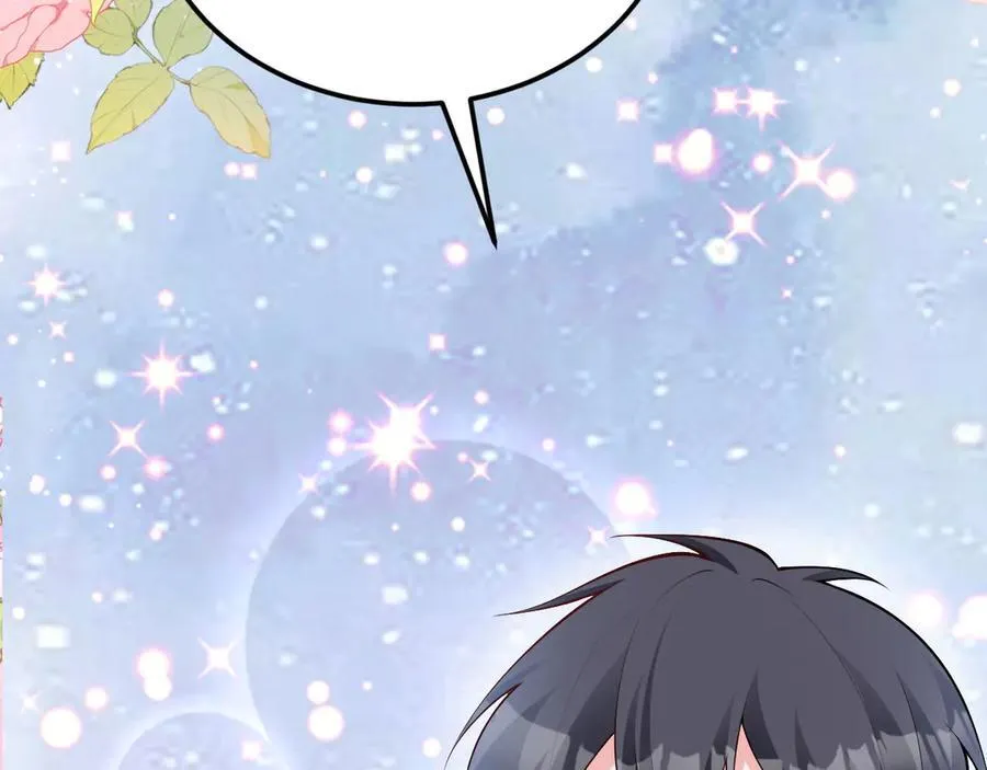 第136话 啊~最讨厌换衣服了 第58页