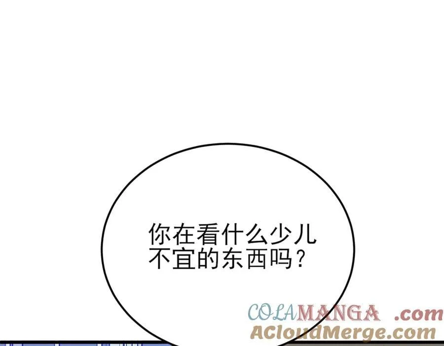 第136话 啊~最讨厌换衣服了 第69页