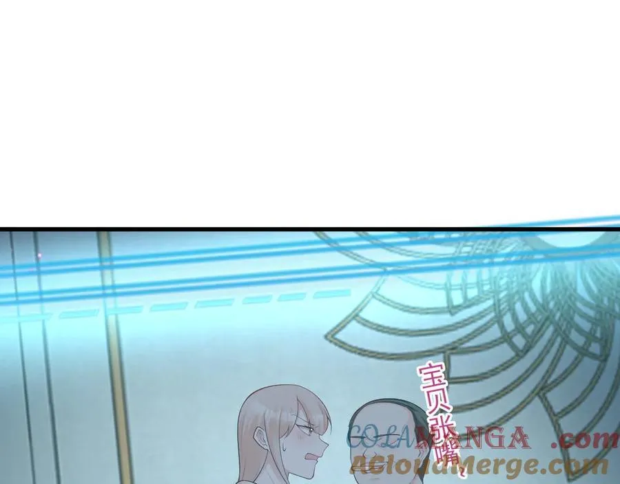 第136话 啊~最讨厌换衣服了 第77页