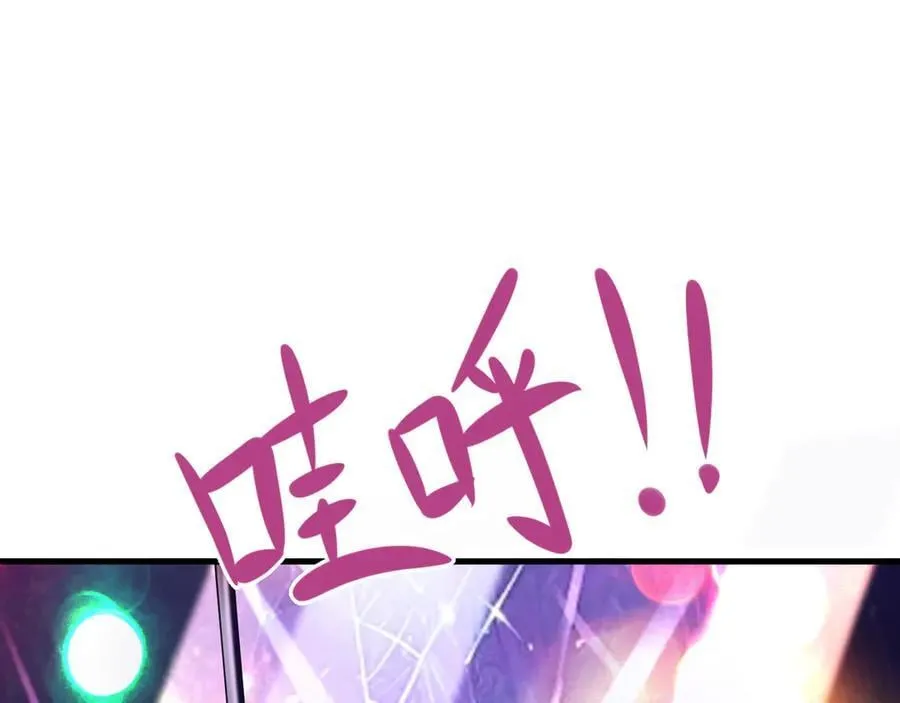 第136话 啊~最讨厌换衣服了 第92页