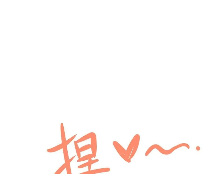 第136话 啊~最讨厌换衣服了 第104页