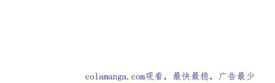 第136话 啊~最讨厌换衣服了 第122页