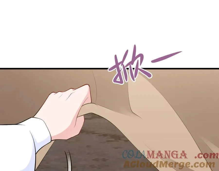 第137话 魂散不惜 第13页