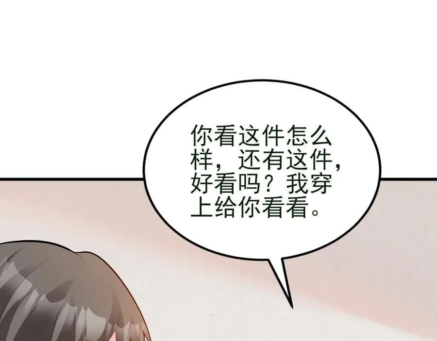 第137话 魂散不惜 第39页