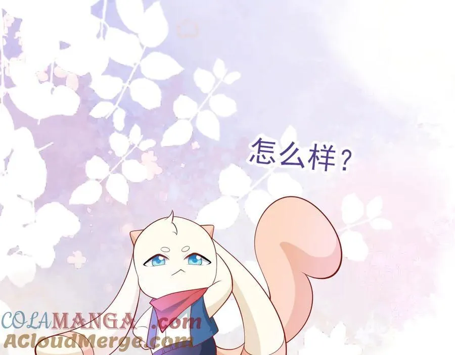 第137话 魂散不惜 第41页