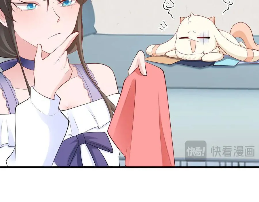 第137话 魂散不惜 第46页