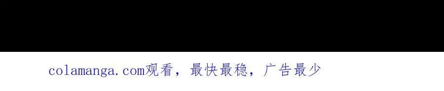 第137话 魂散不惜 第154页
