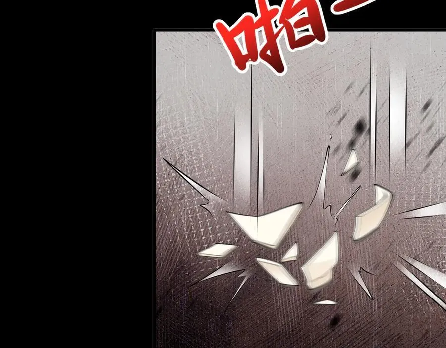 第138话 爱上你失了魂魄~ 第14页