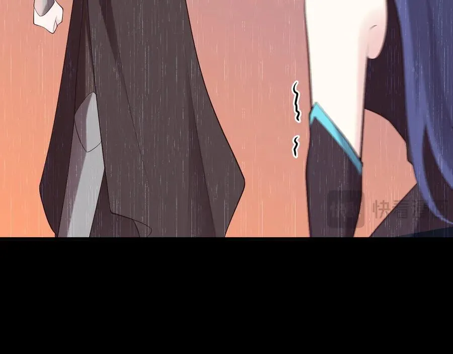 第138话 爱上你失了魂魄~ 第26页