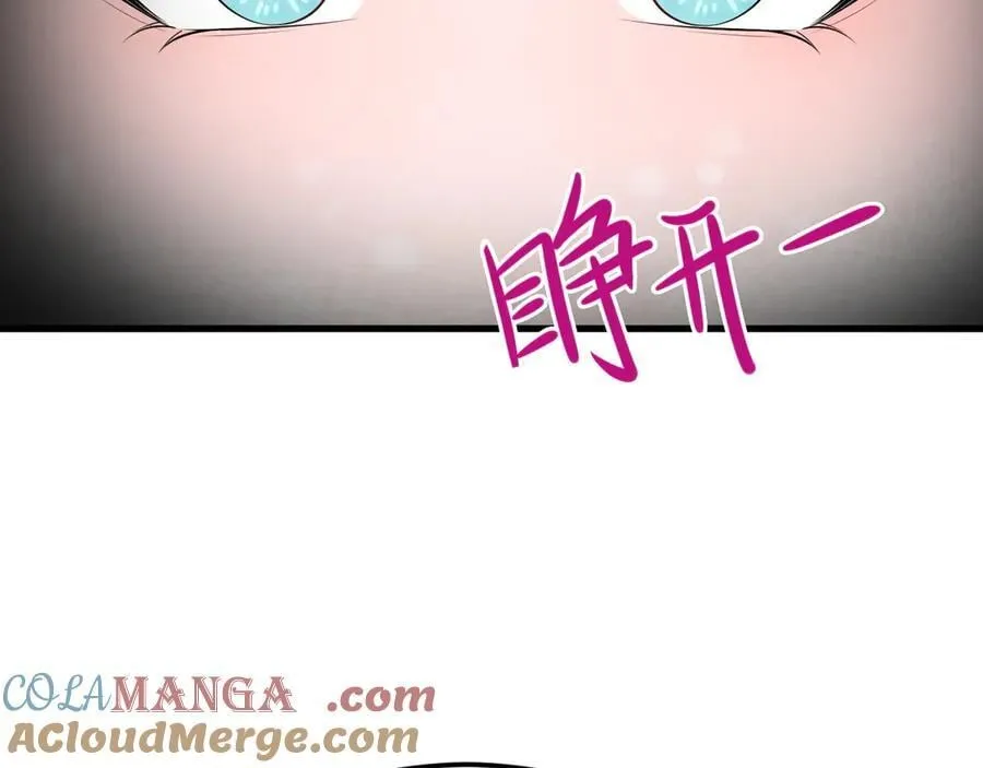 第138话 爱上你失了魂魄~ 第41页