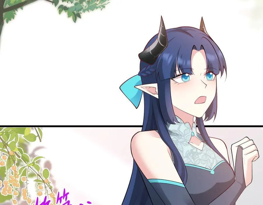 第138话 爱上你失了魂魄~ 第74页