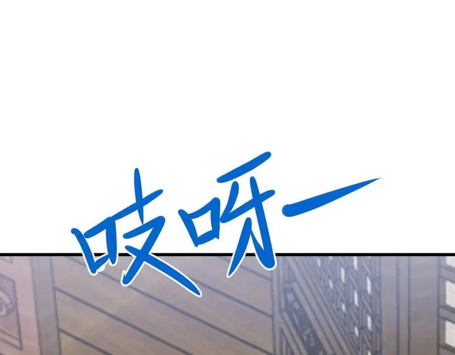 第138话 爱上你失了魂魄~ 第78页