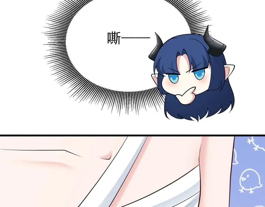 第138话 爱上你失了魂魄~ 第110页