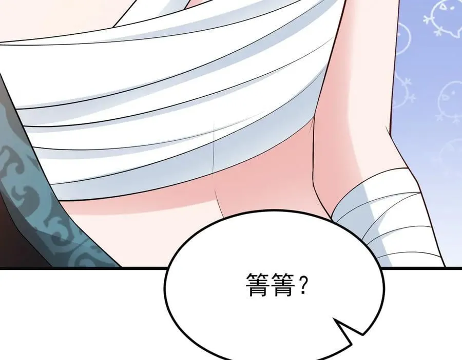 第138话 爱上你失了魂魄~ 第111页