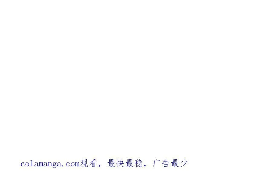 第138话 爱上你失了魂魄~ 第150页