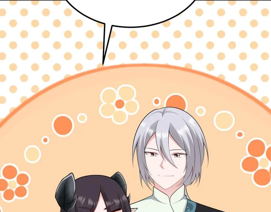 第139话 离心计 第27页
