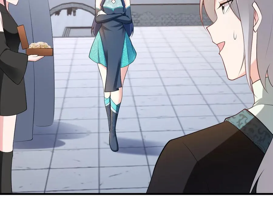 第139话 离心计 第31页