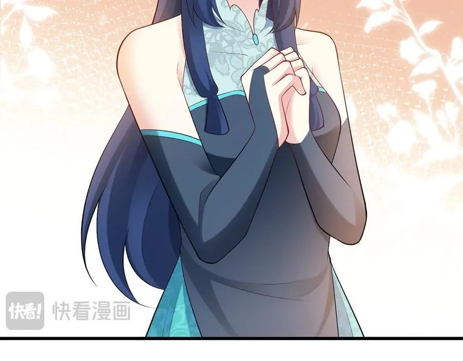 第139话 离心计 第50页