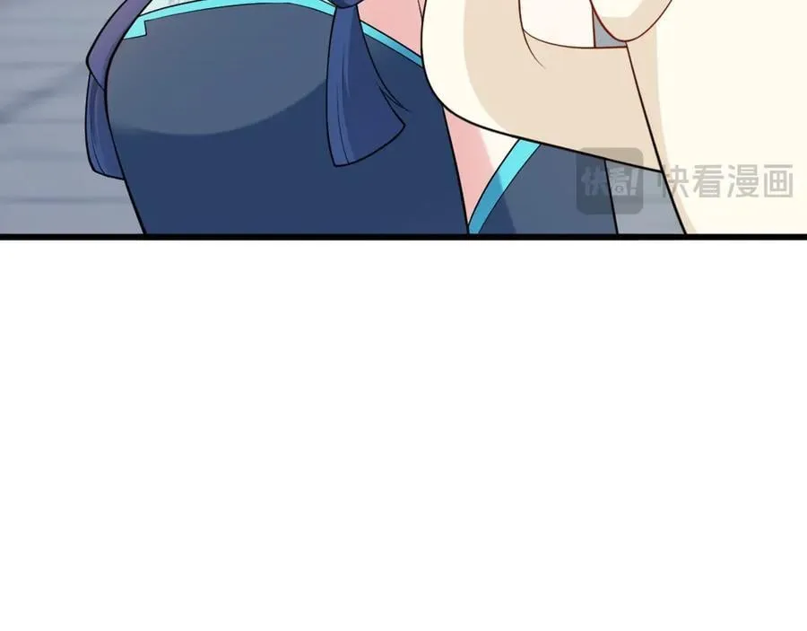 第139话 离心计 第72页