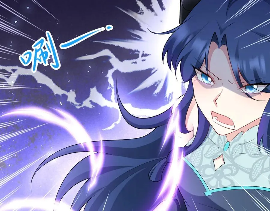 第139话 离心计 第88页