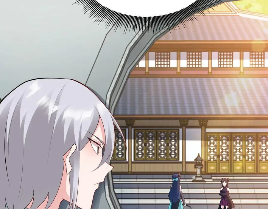 第139话 离心计 第91页