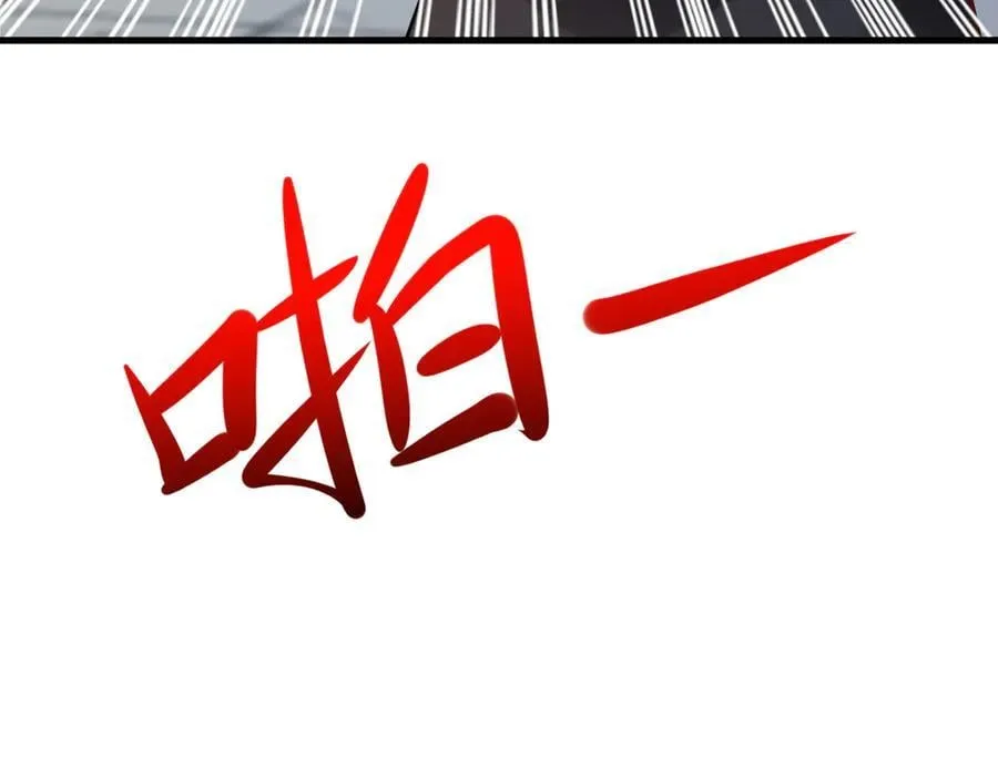 第139话 离心计 第103页