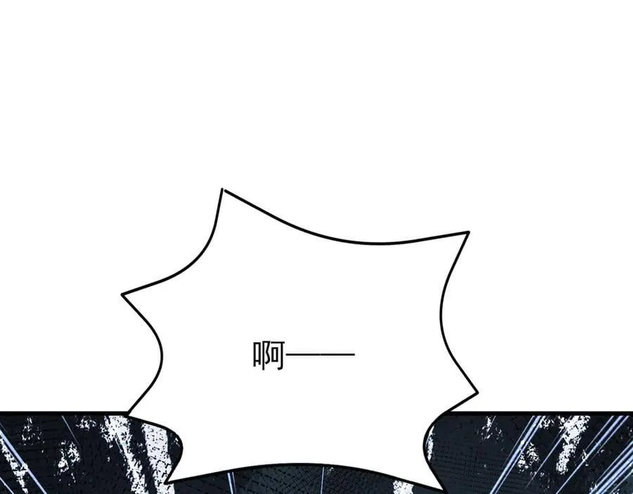 第139话 离心计 第104页