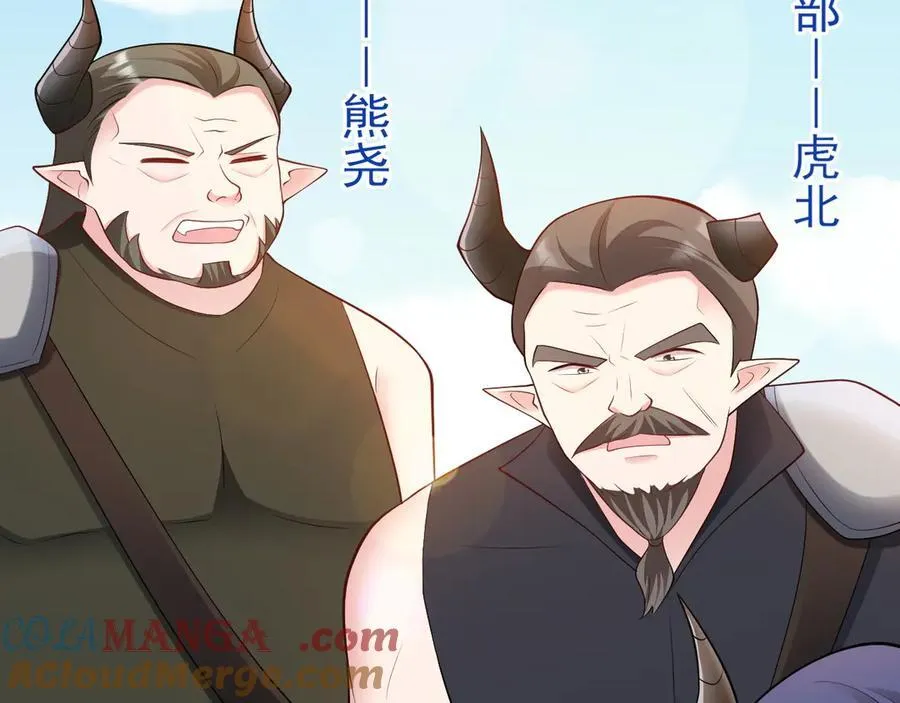 第139话 离心计 第125页