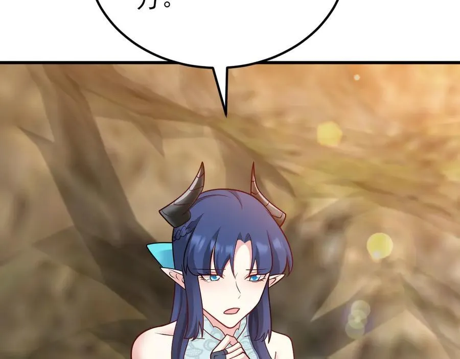 第139话 离心计 第135页