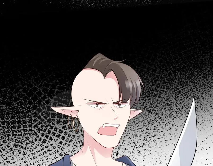 第139话 离心计 第160页