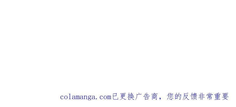 第139话 离心计 第163页