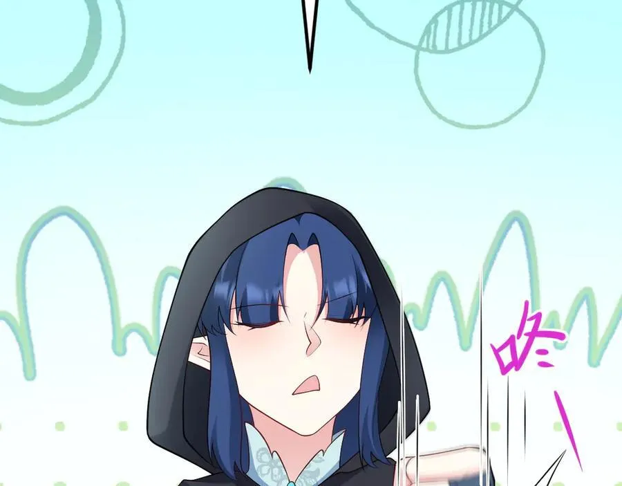 第140话 偷家计划 第46页