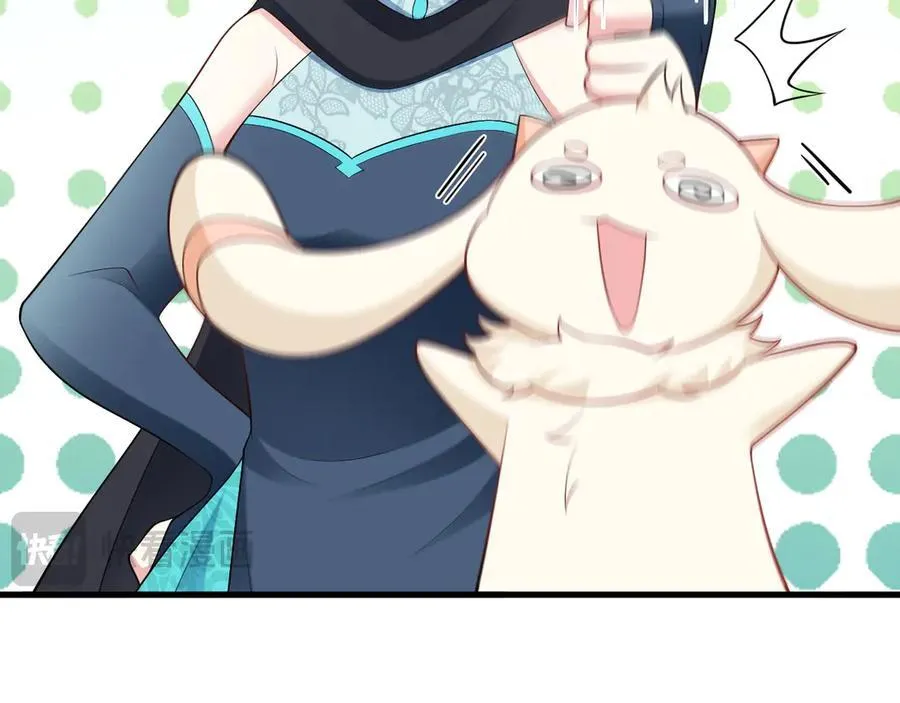 第140话 偷家计划 第47页