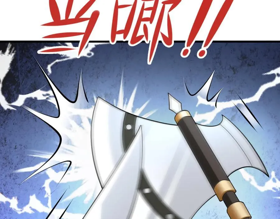 第140话 偷家计划 第67页