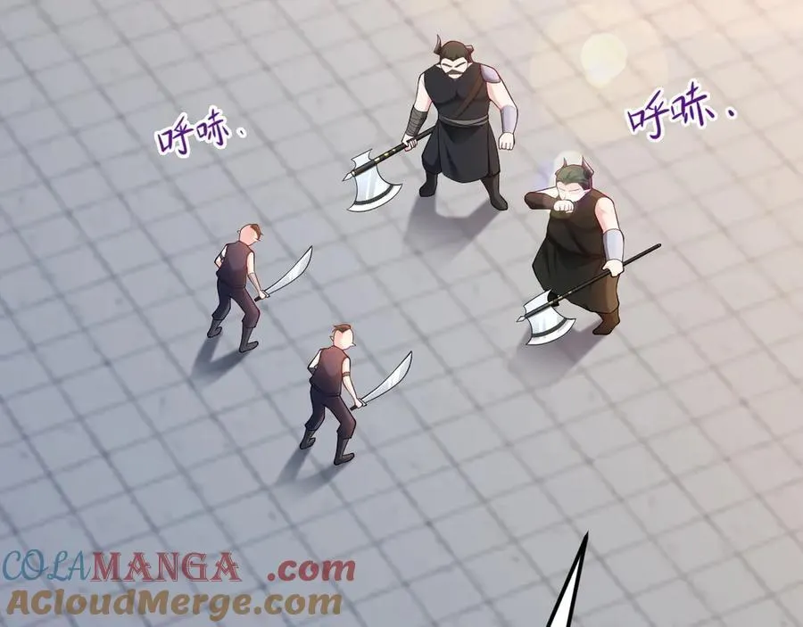 第140话 偷家计划 第93页