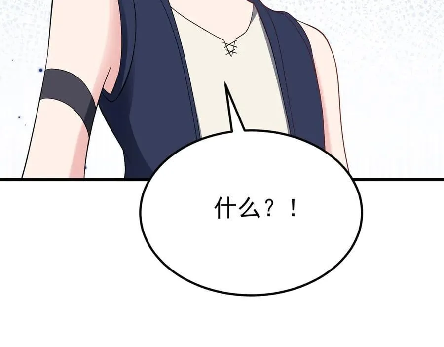 第140话 偷家计划 第100页