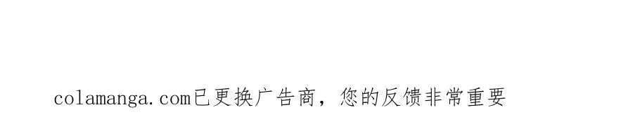 第140话 偷家计划 第140页