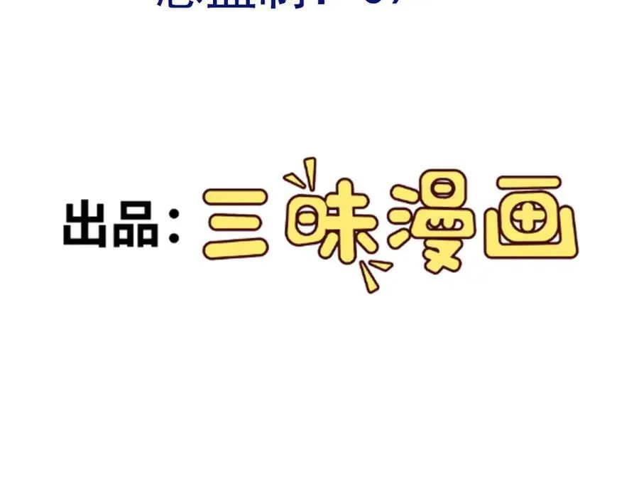 第141话 防御+1 第4页