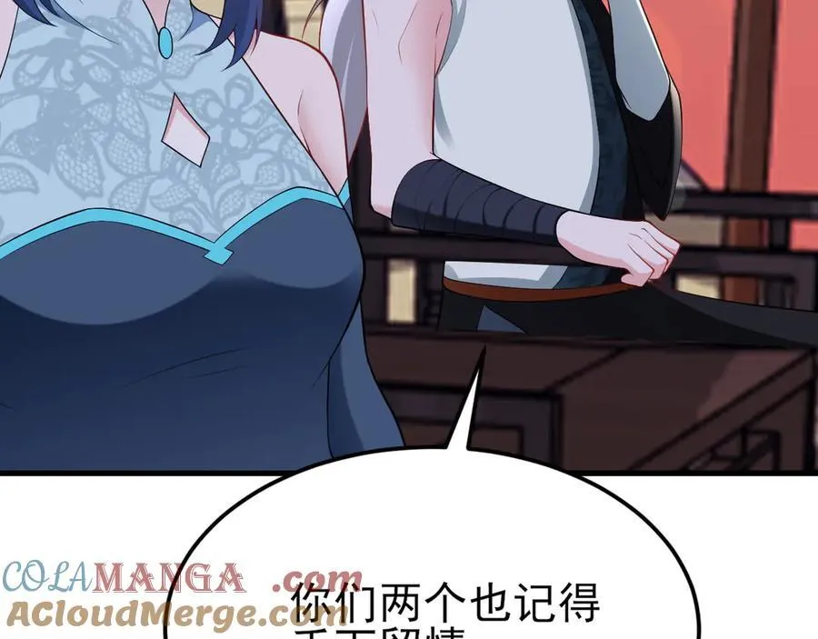第141话 防御+1 第13页