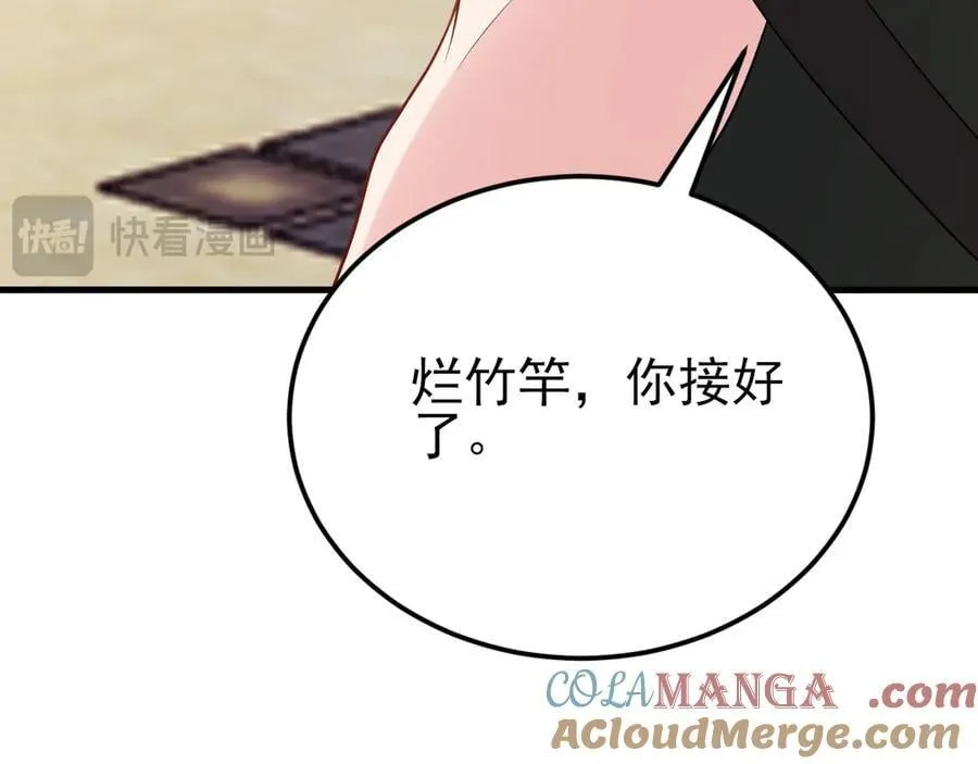 第141话 防御+1 第21页