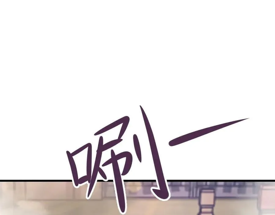 第141话 防御+1 第22页