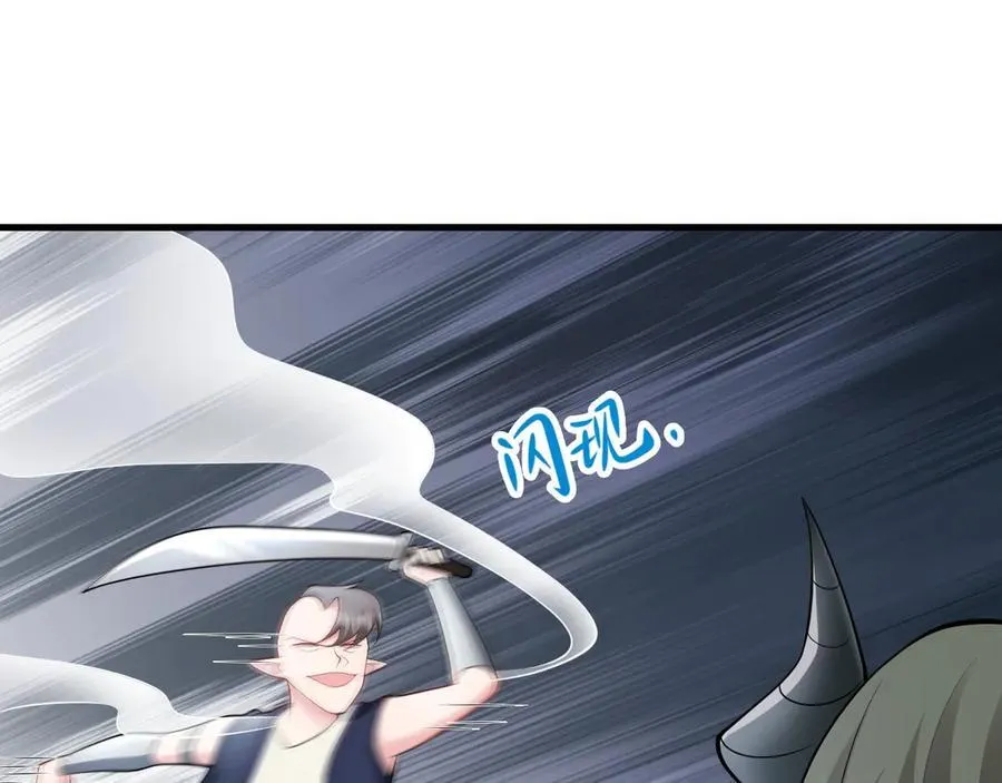 第141话 防御+1 第26页