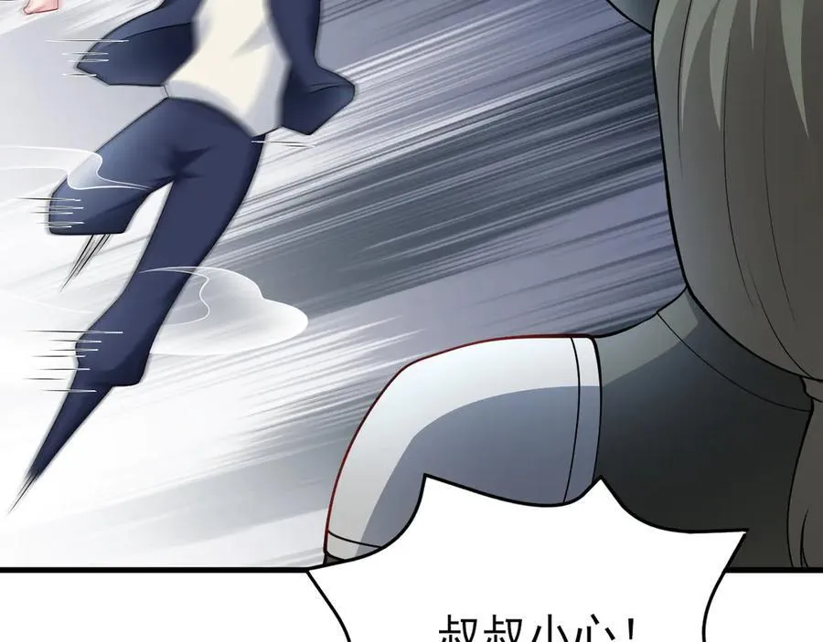 第141话 防御+1 第27页