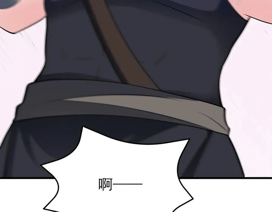 第141话 防御+1 第46页