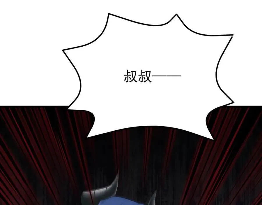 第141话 防御+1 第48页
