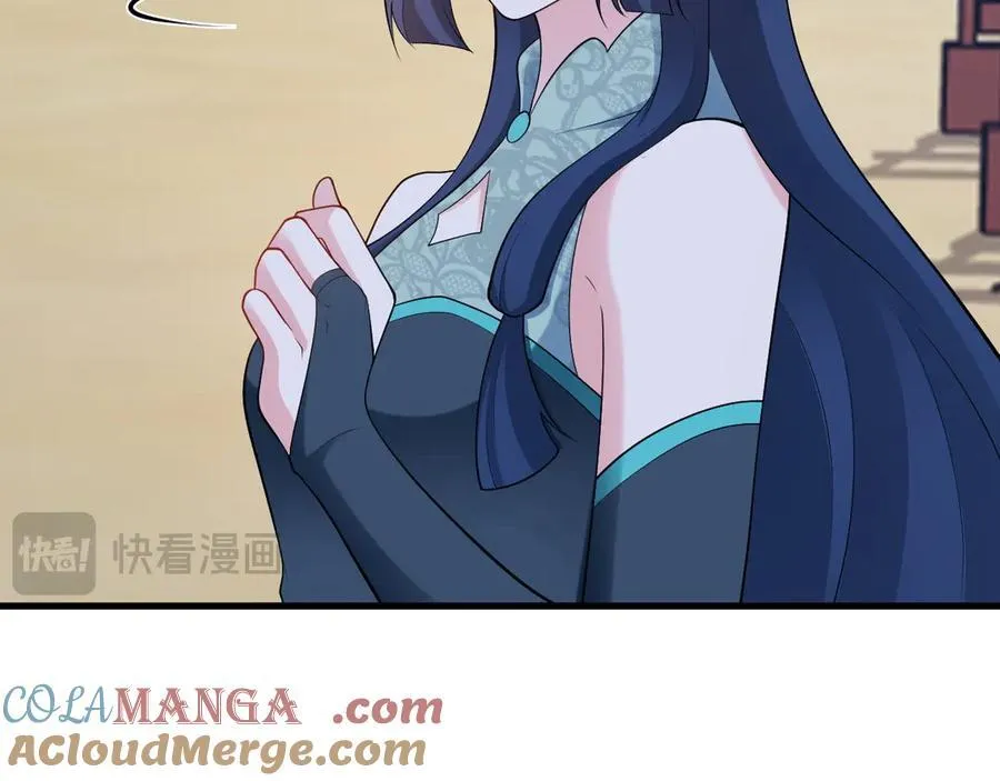 第141话 防御+1 第57页